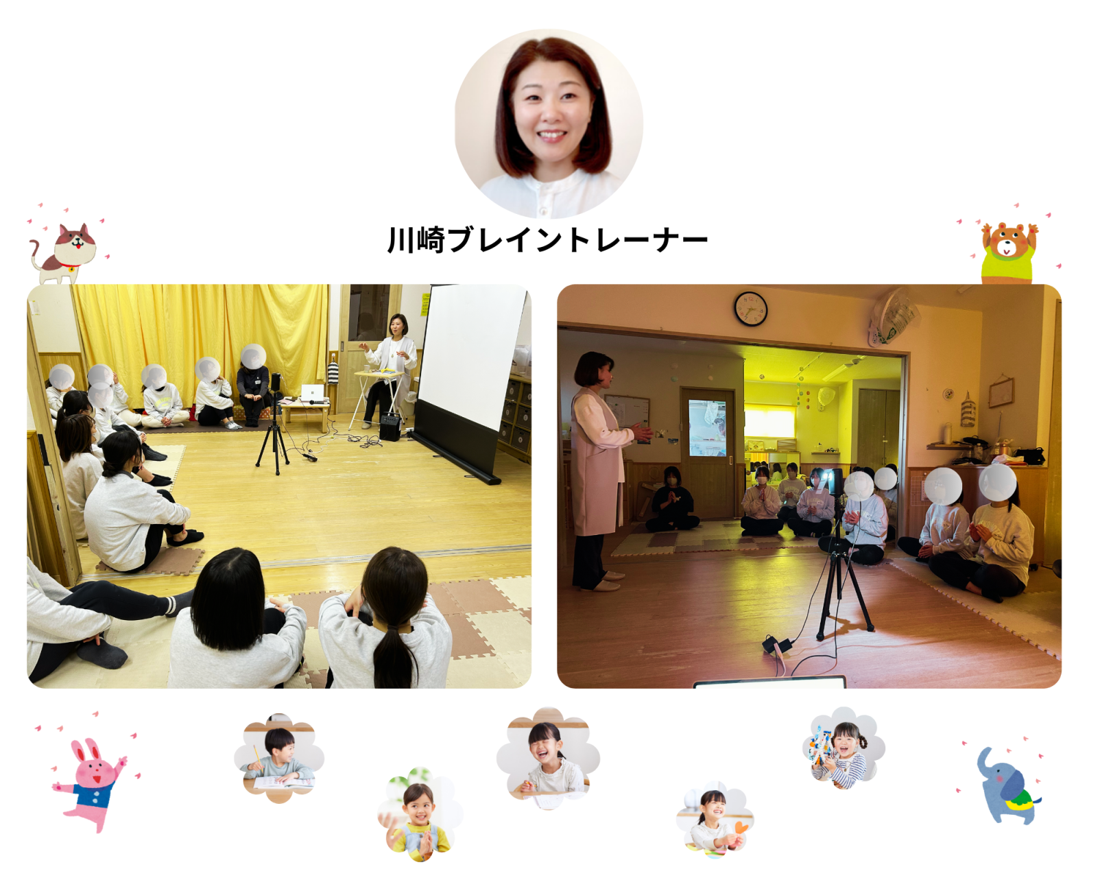 静岡市 保育園教諭向け脳教育研修（1月24日）開催 ― 現場で大きな反響