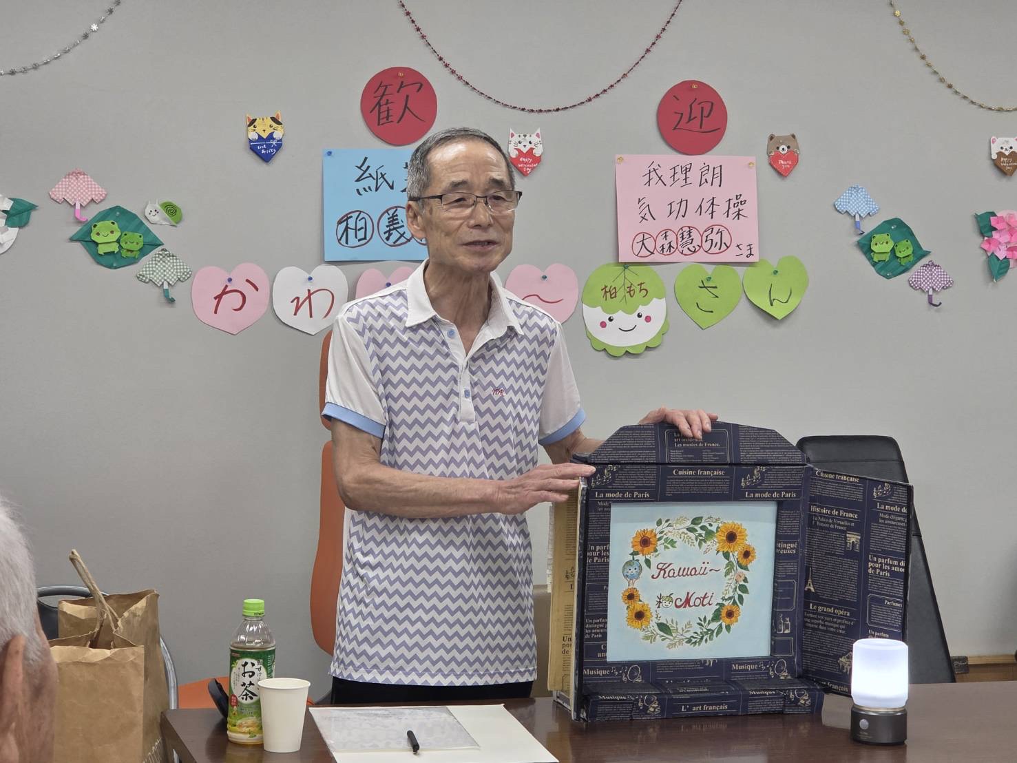 絵と言葉で伝える「我理朗気功」の世界 ～柏義和ブレイントレーナー 初披露の紙芝居で参加者の心を動かす～