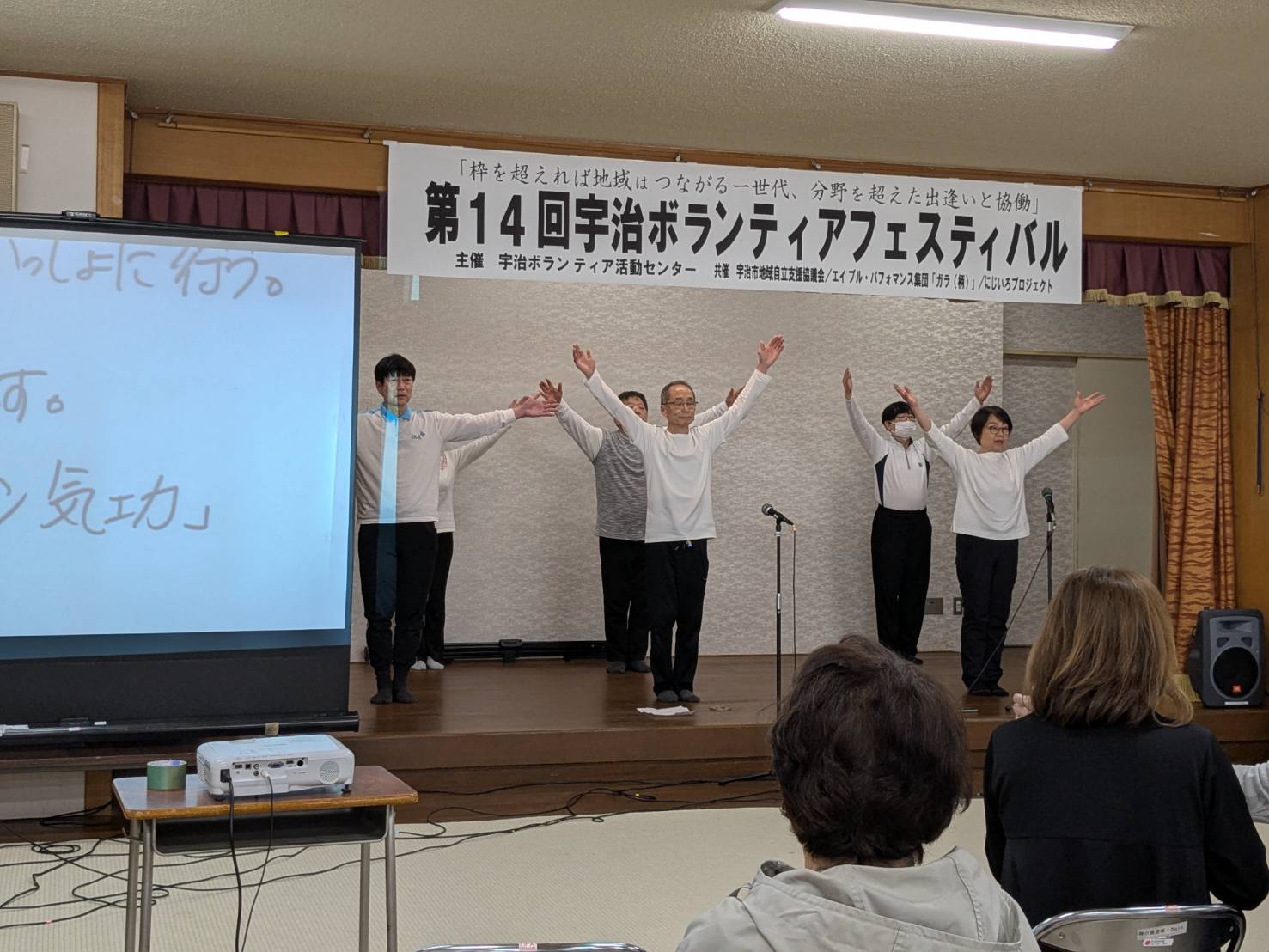 宇治市の地域に、ブレイン体操とアリランの輪が広がる！～柏義和ブレイントレーナー～